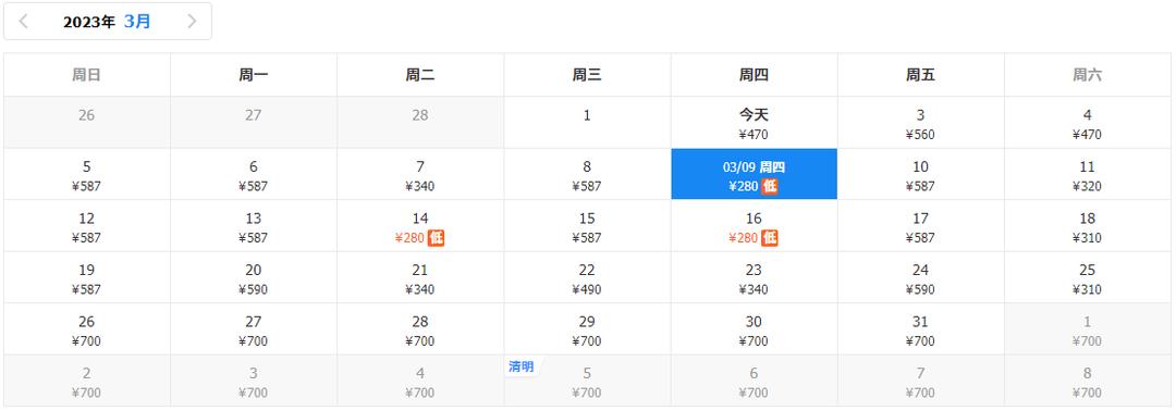 洛阳飞机票价一览表,洛阳北郊机场航班最新时刻表价格