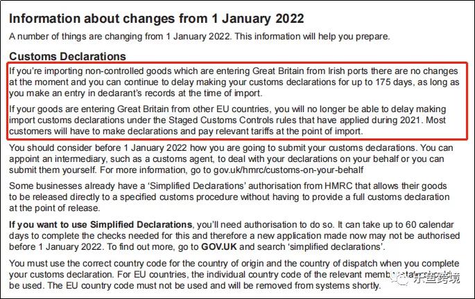 注意:2022英国海关程序即将发生的变化,你需要知道什么