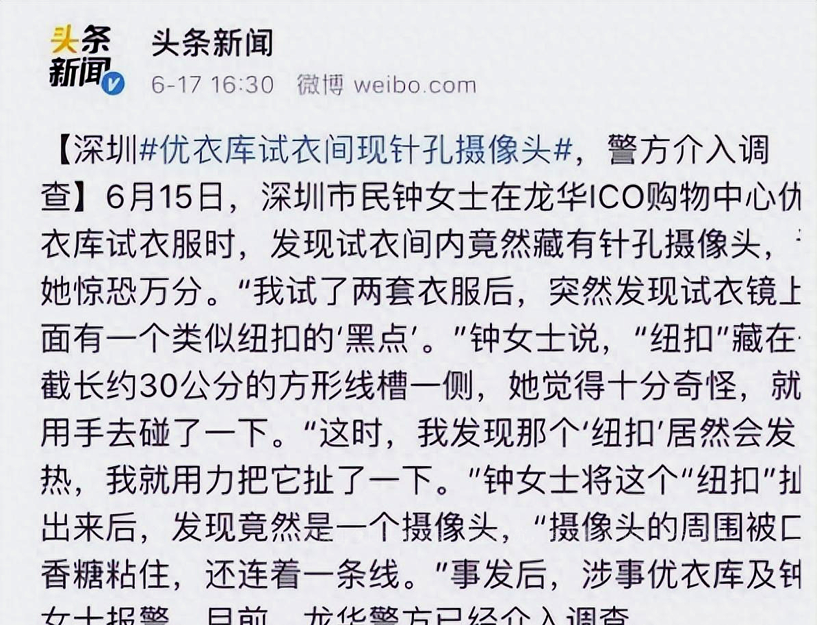 酒店成三级片片场，*拍偷**视频按刺激程度标价：针孔摄像头