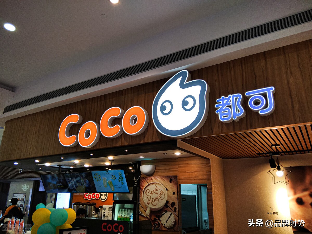 奶茶店品牌排行榜前十名logo,2022年中国奶茶店十大品牌排名