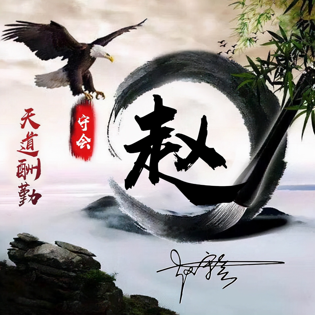 头像精心制作无水印微信姓氏头像,用你的姓氏做微信头像图片