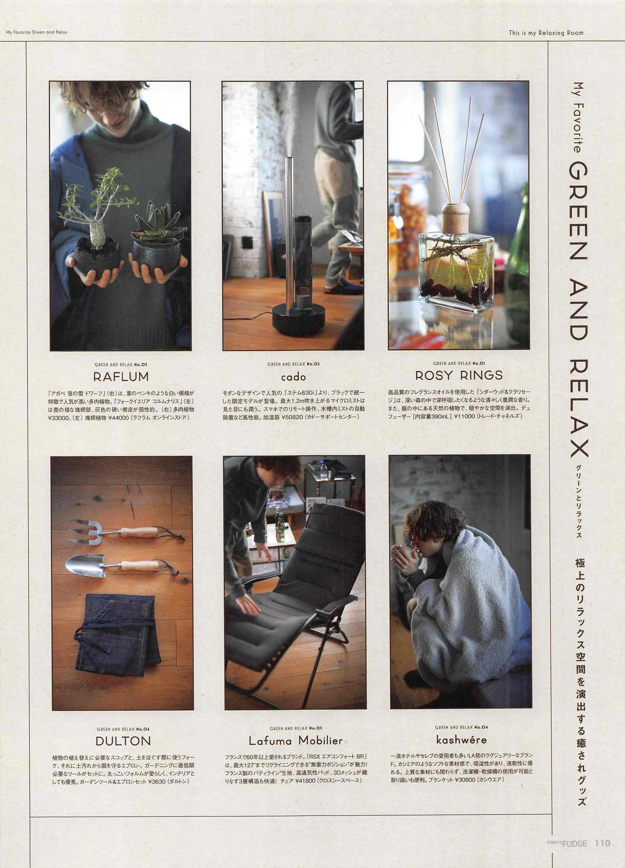 日本时尚杂志《FUDGEmen’s》2022/3月刊