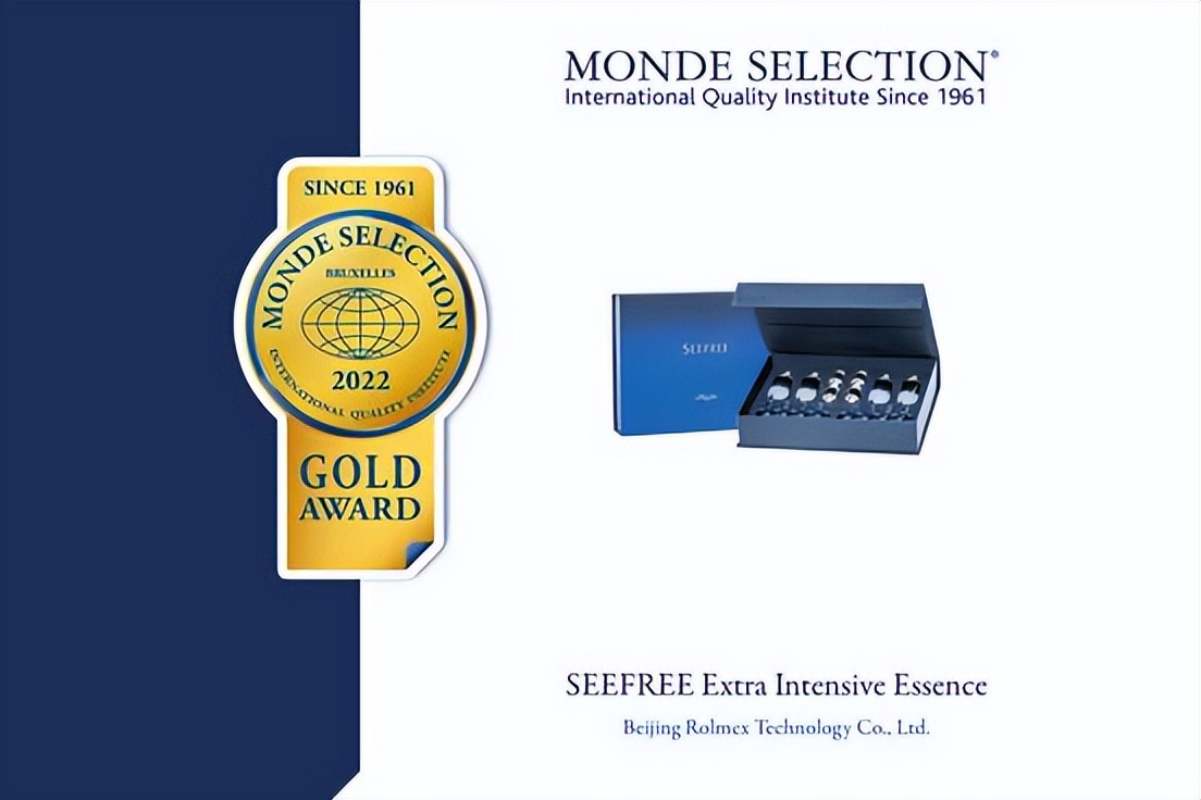 罗麦科技奖,罗麦科技的产品