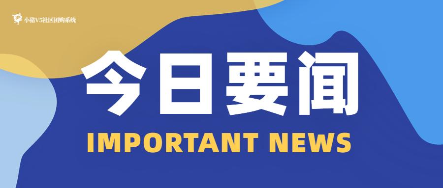 桔子树艺术培训事件,桔子树教育培训机构事件