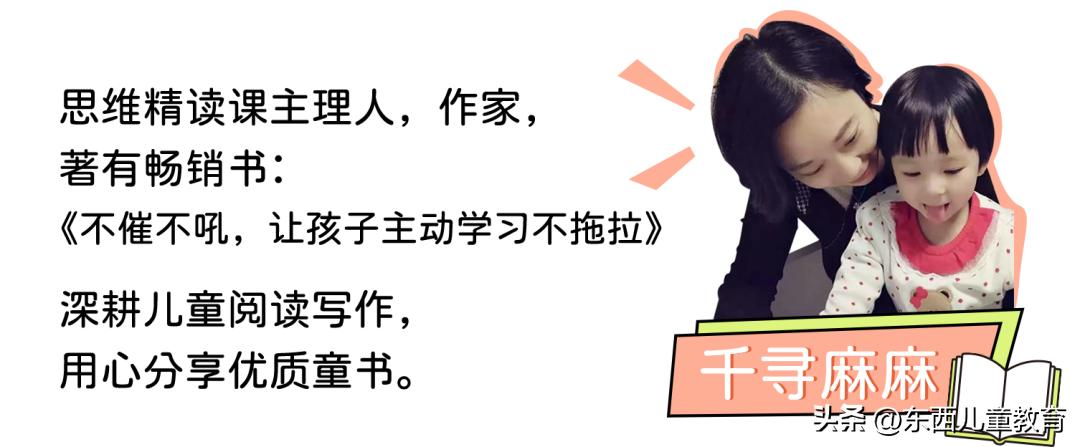 法布尔昆虫记立体书适合3-6岁儿童,法布尔昆虫记青少版必读