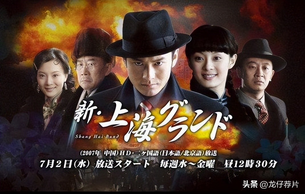 日本三部顶级的电视剧有哪些,近些年日本最火的几个中国电视剧