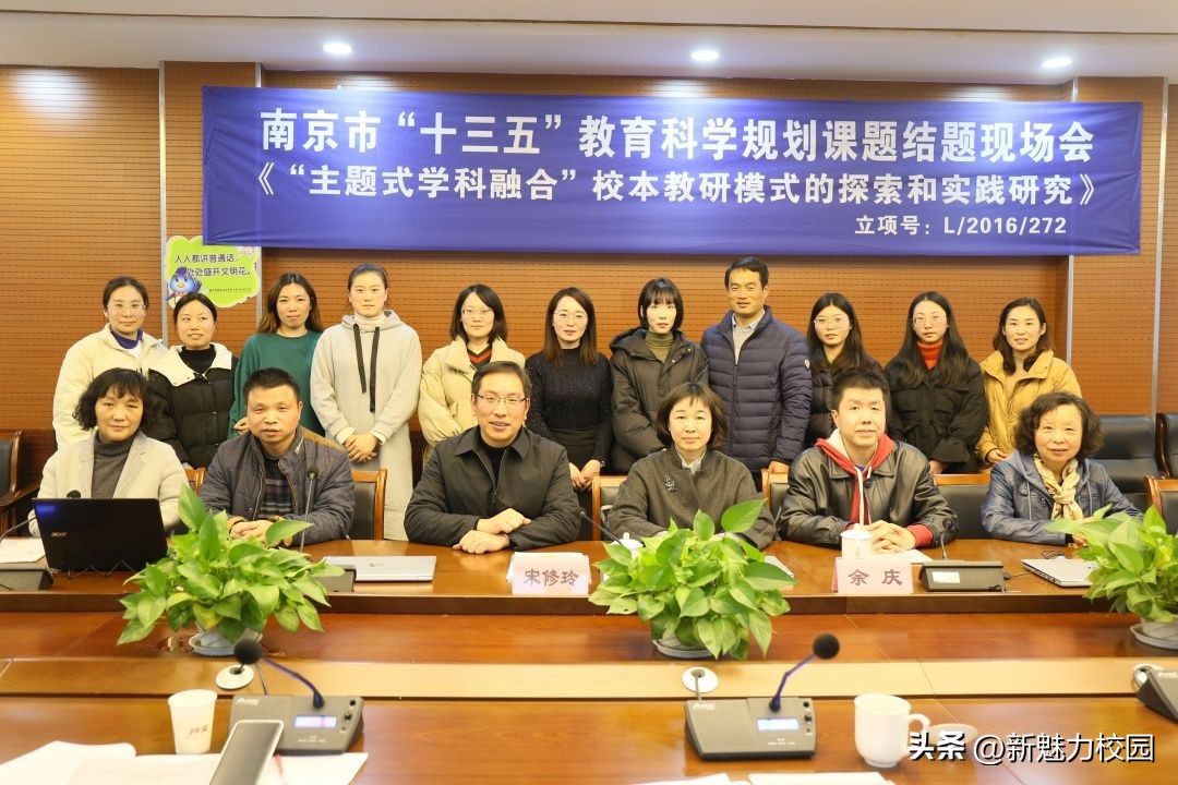 耕耘·我们的教育答卷——雨花台区学校特色与品牌系列报道7