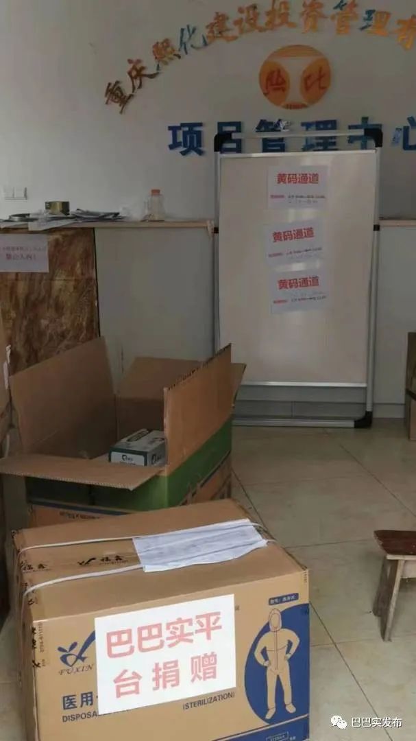 驰援一线助力抗疫活动,凝聚爱心力量助力抗疫一线