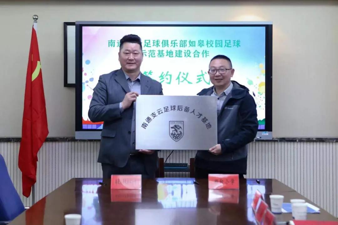 郑甸小学,九华郑甸小学