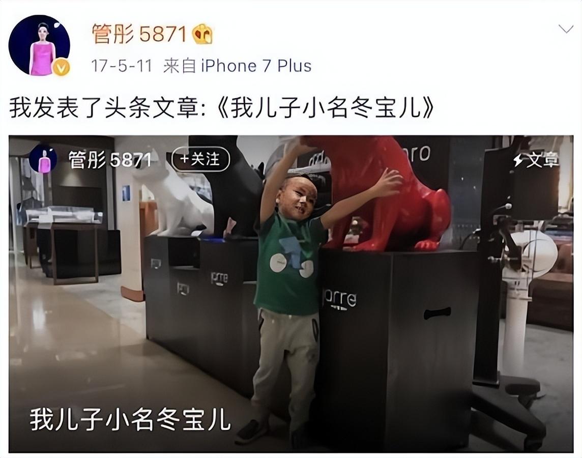 主持人管彤成名史,央视女主持人管彤年龄