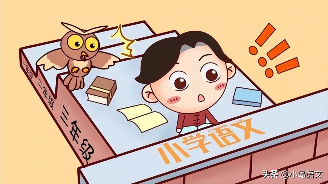 三年级的作文怎么样辅导孩子写作,三年级入门作文写作方法指导