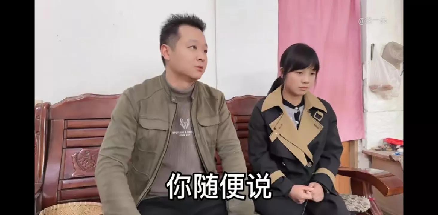 子奇爸今天主动要奇朵选边婚后去哪边住,怎么啦?是真的吗?