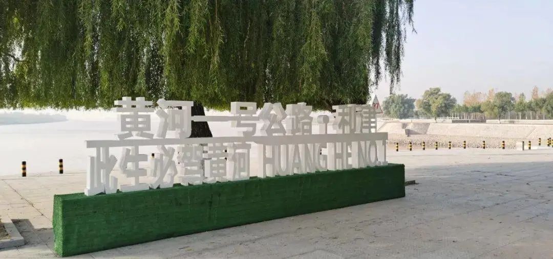 坐火车畅游东营,坐火车去东营一日游