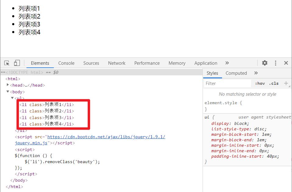 jquery入门教程,jquery入门华为