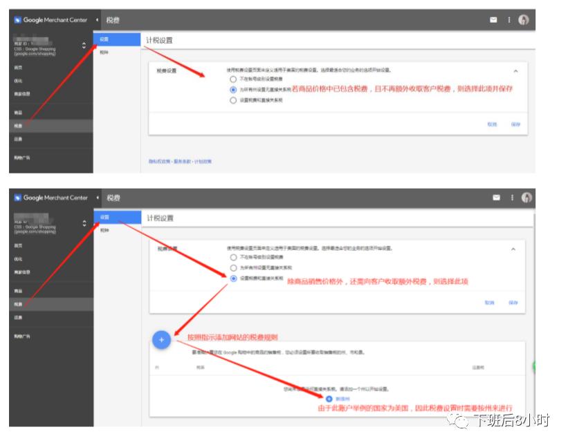 璋锋瓕gmc鎬庝箞鍜宻hopify鍚屾,璋锋瓕shopify妯℃澘