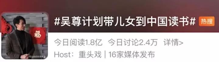 刘烨到底多有钱,有钱人都把儿子送去哪些学校