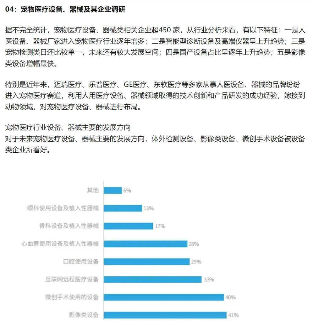 迈瑞医疗在龙华九龙山,迈瑞高端医疗器械制造基地