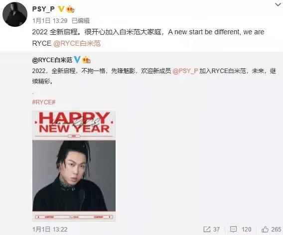 龙胆紫说唱组合解散了吗,说唱厂牌有哪些解散了