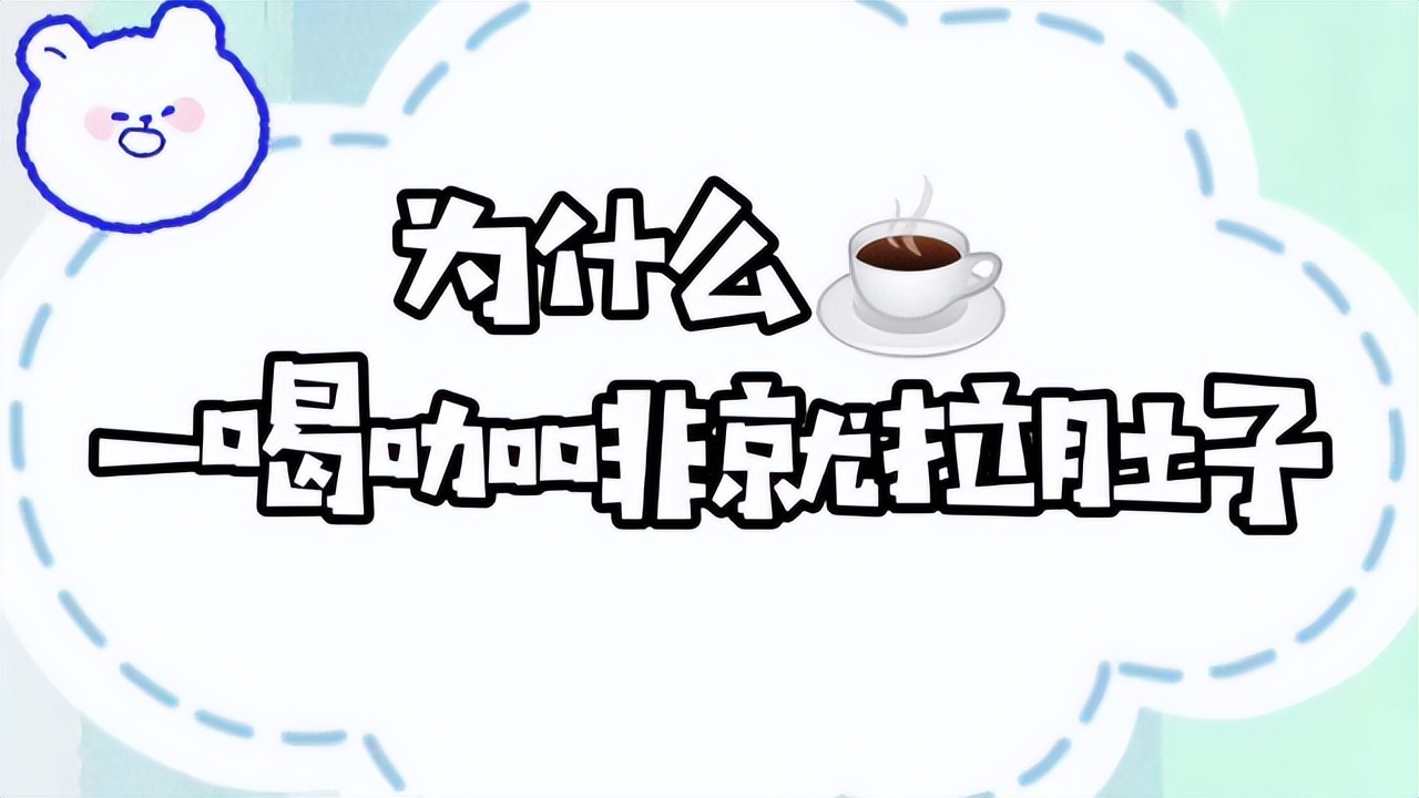 咖啡拉花入门教学视频,咖啡渣的用途