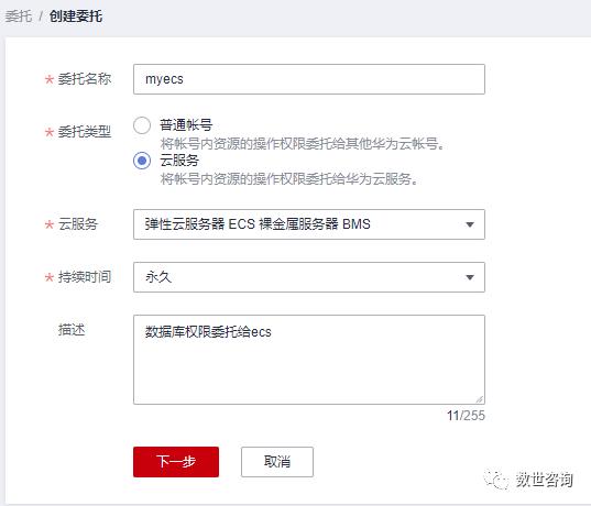 公有云基础知识,公有云如何运营