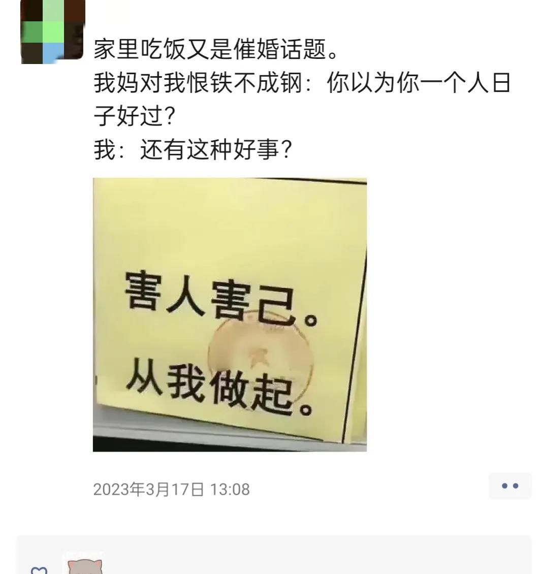 叶海洋多有钱,叶海洋为什么那么有钱呢