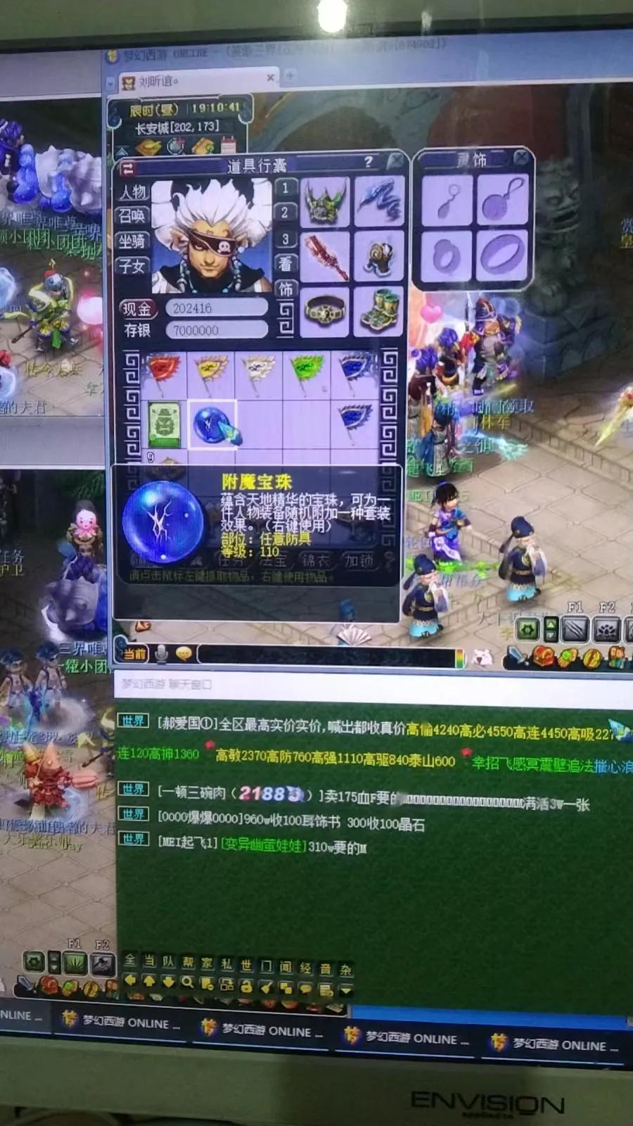 梦幻西游现在还能玩吗,梦幻现在一化生四天宫还能玩吗