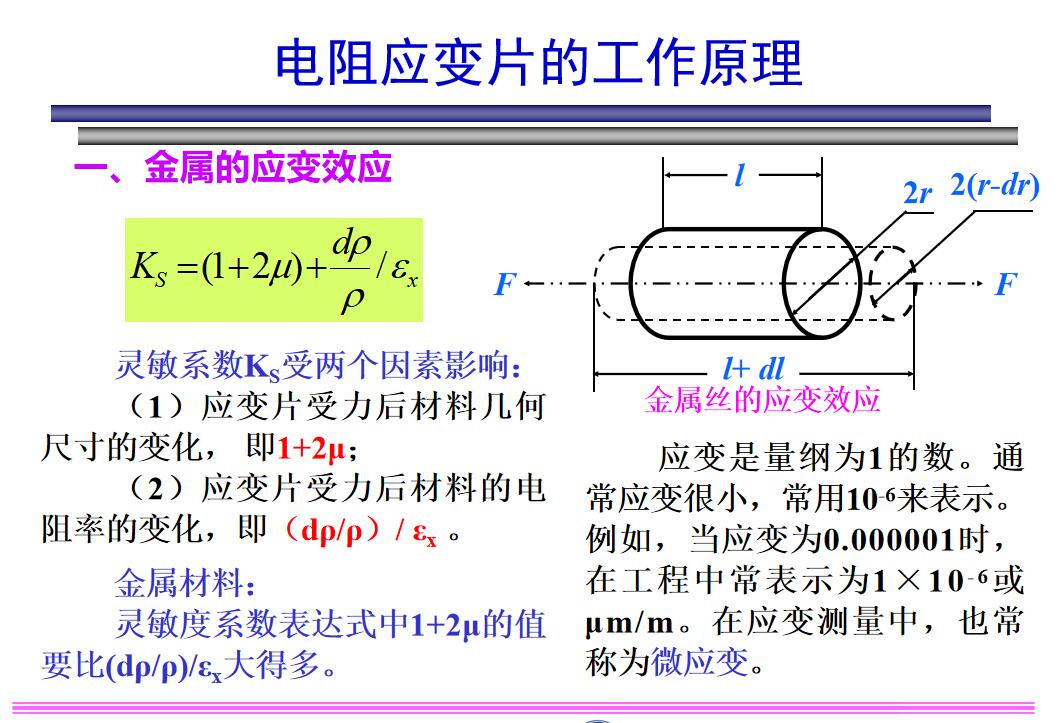 斯巴拓压力传感器调试,斯巴拓扭矩传感器