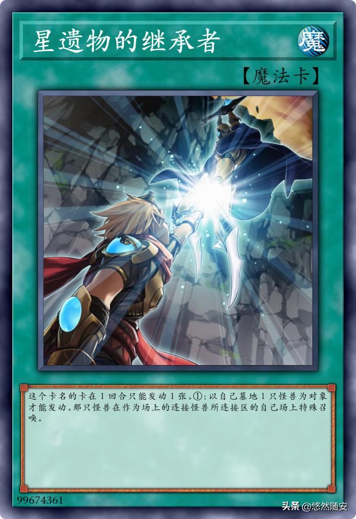 游戏王卡牌废铁系列,游戏王卡典藏版