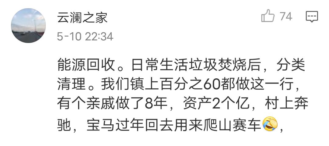 在乡镇有哪些赚钱的商业模式,村里边适合做什么挣钱