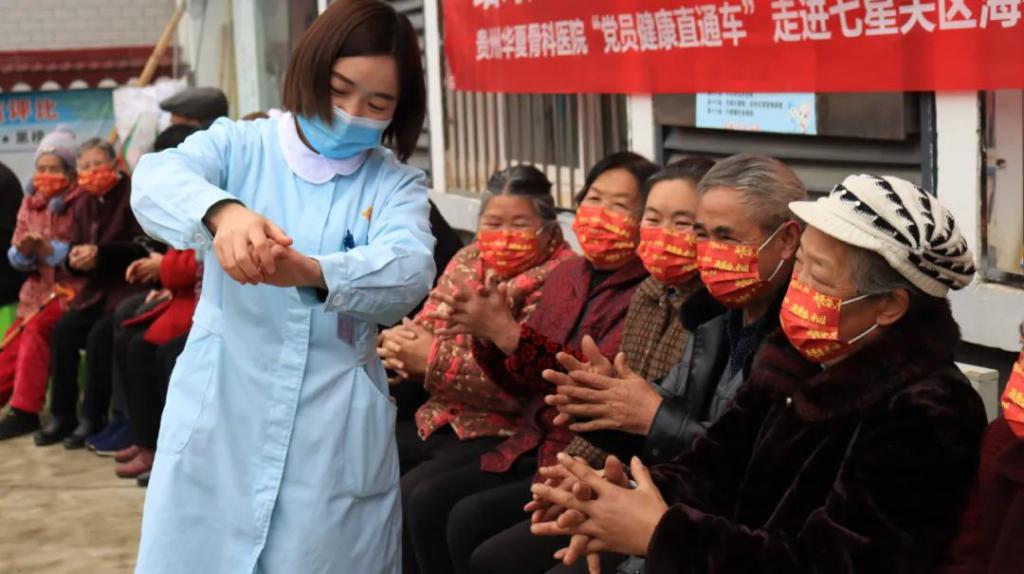 我为群众办实事医保宣传活动,我为群众办实事医保大讲堂进医院