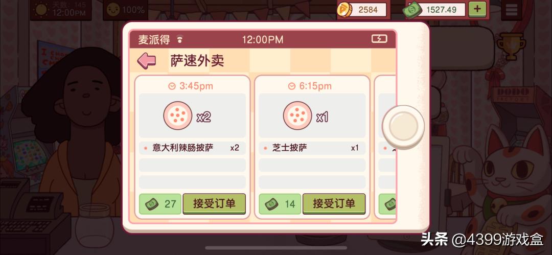 成年人背地里到底都在玩什么游戏？返老还童成当今新潮？