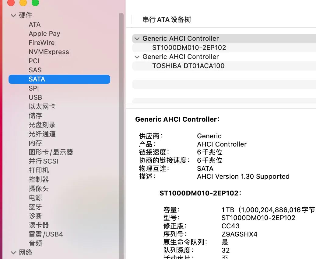 黑苹果最新款笔记本,2000元10代黑苹果