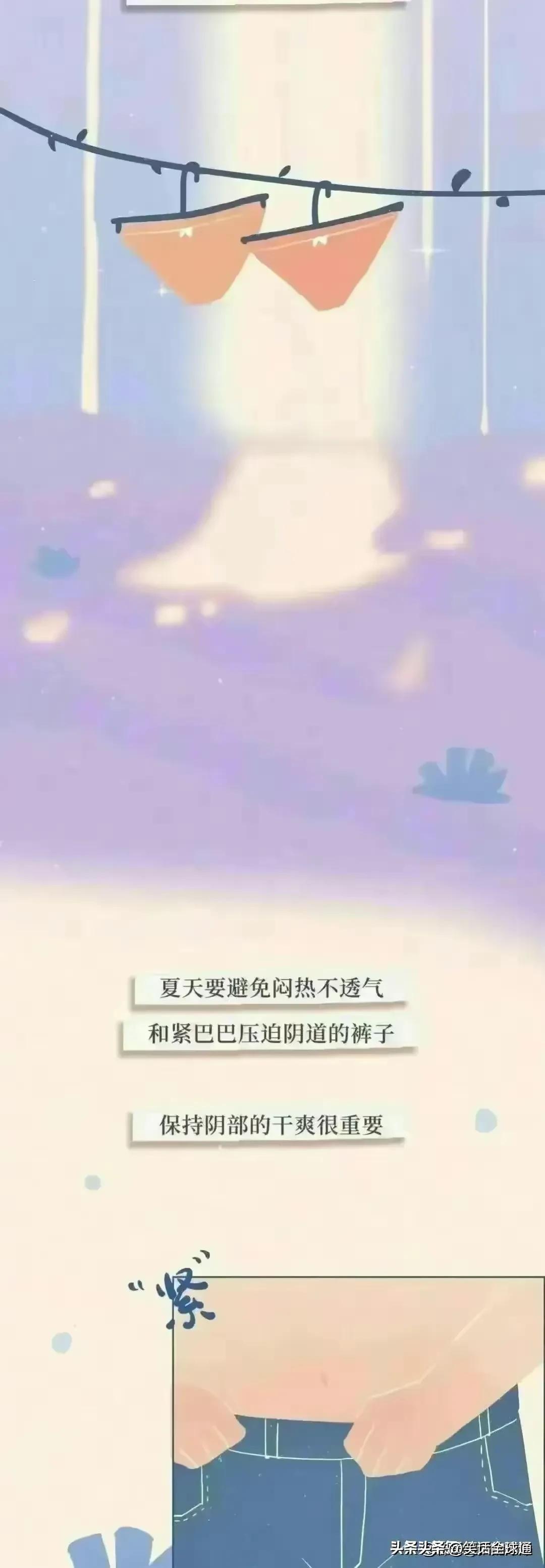 阴道是重要的器官，大家都要认真了解一下！