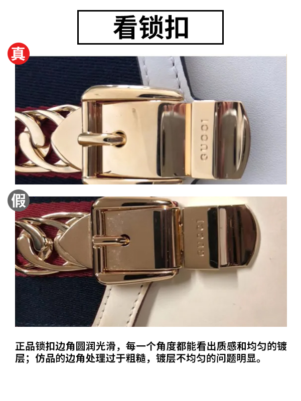 奢侈品鉴定lv包包真假免费鉴定,奢侈品包包鉴定gucci1955