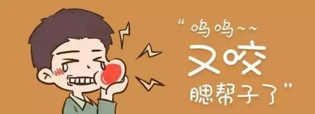 这两天总是咬腮帮子是上火吗,吃饭总咬嘴是预示什么