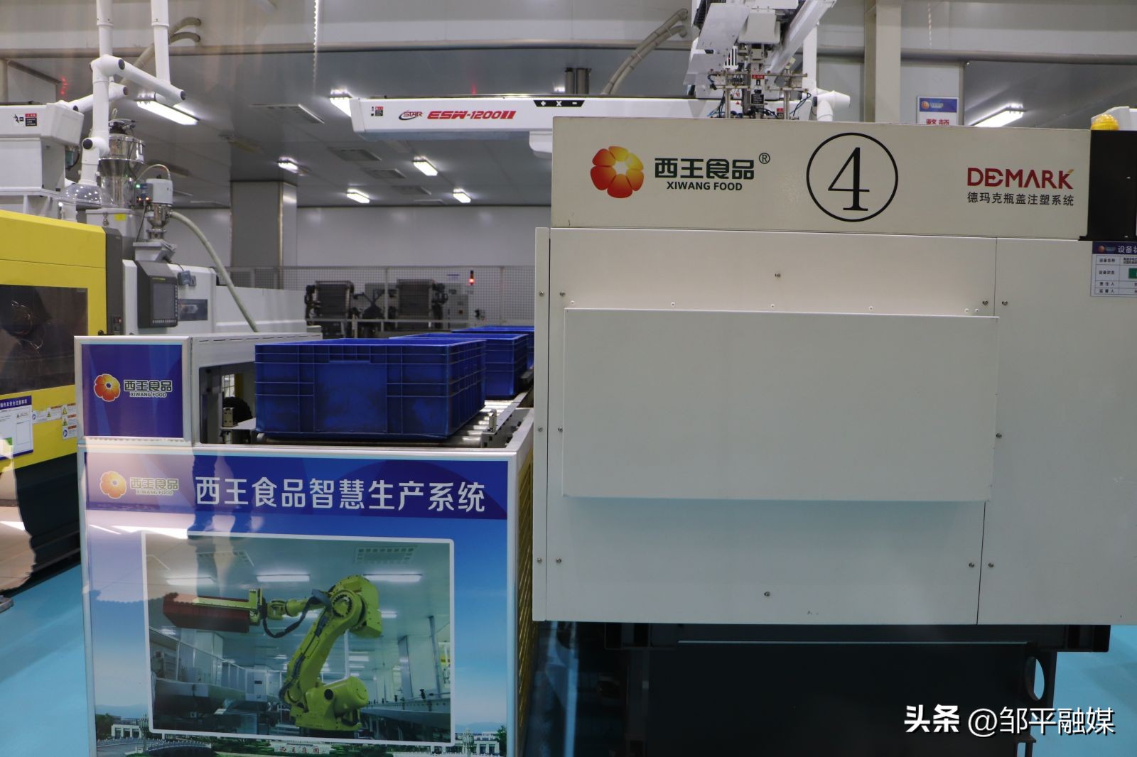 聚焦邹平媒体行｜西王：中国玉米油城，首批“好品山东”