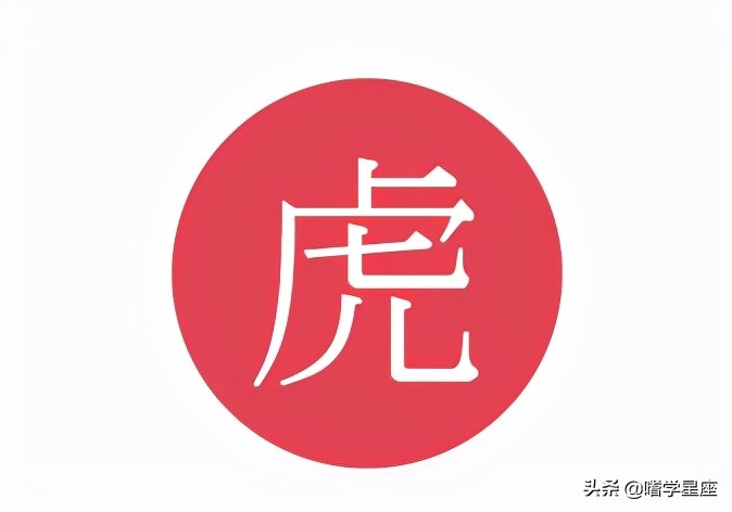 2022年3月21号十二生肖运势,2022年3月26日十二生肖运势播报