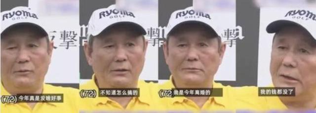 72岁北野武多少岁离婚,北野武多少岁离婚