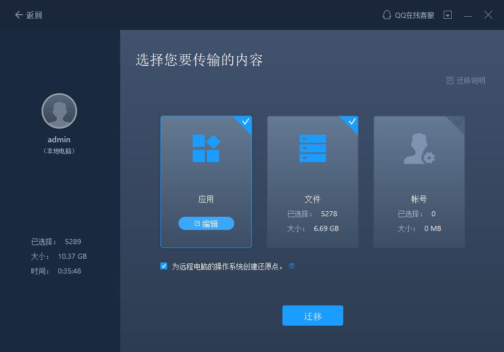 两台电脑如何互传文件,两台电脑没有网线怎么互传文件