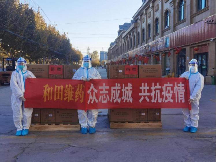 新疆和田维药主要有哪些,新疆和田维药的产品