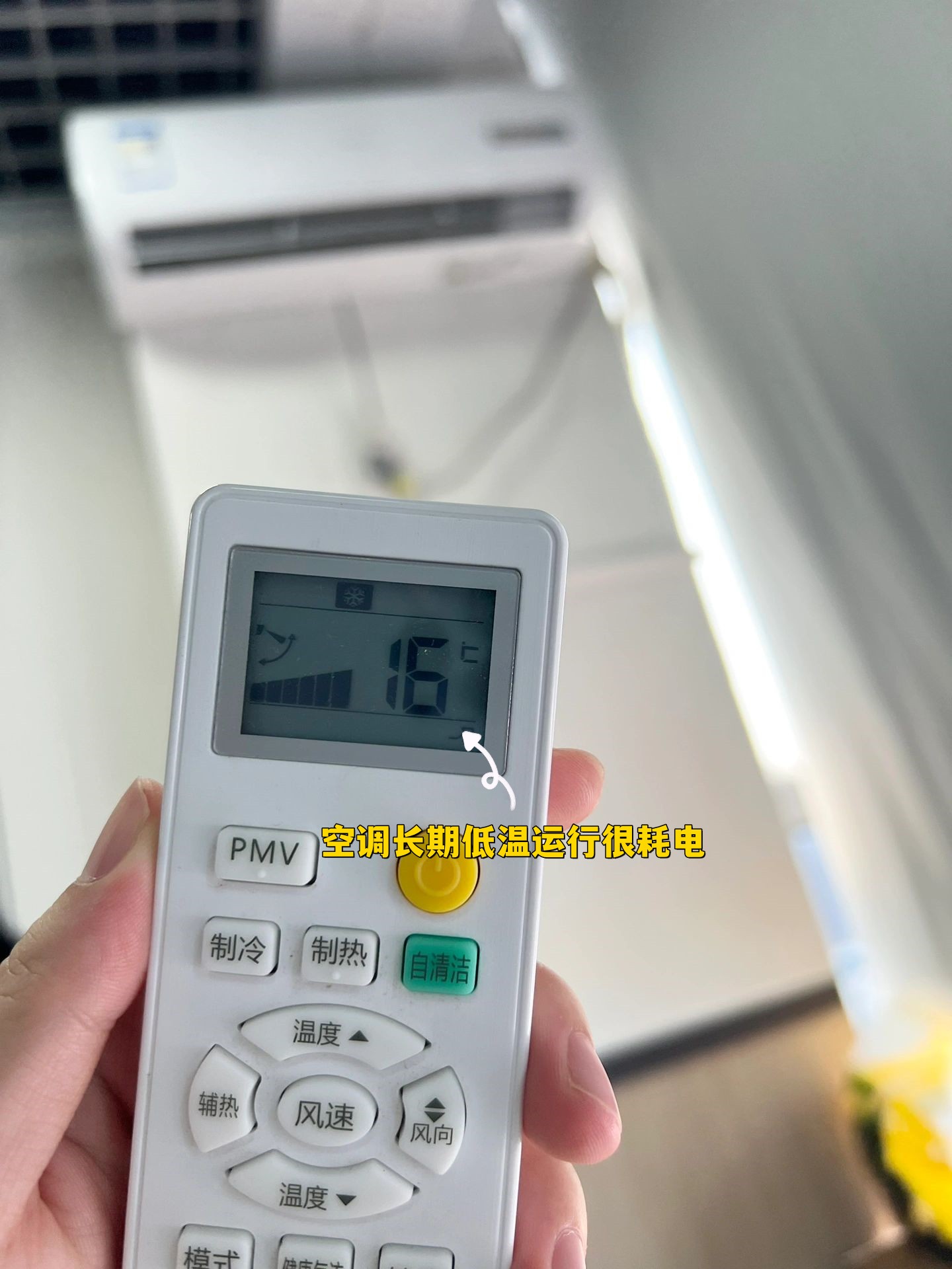 三个方法告诉你怎么用空调省电,如何正确的使用空调才可以更省电