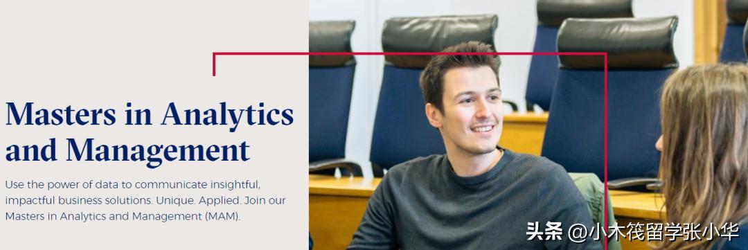 英国伦敦商学院本科排名,英国伦敦商学院专业排名