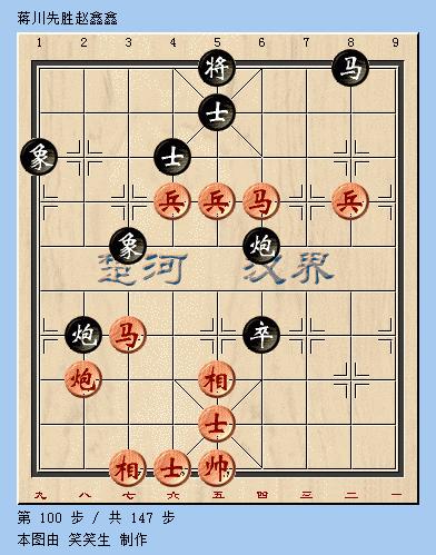 团体赛京冀不联也强魔童压轴绝杀