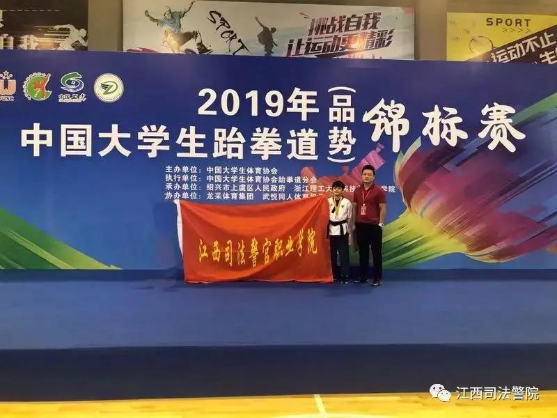 江西司法警官职业学院2022年单招简章