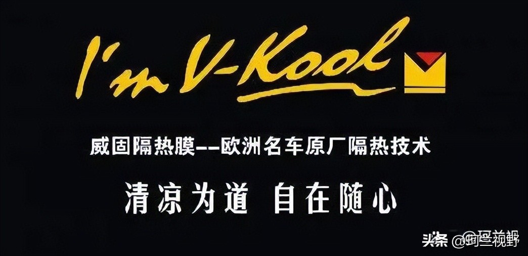 汽车贴膜是雷朋好还是龙膜好,汽车贴膜威固好还是龙膜好