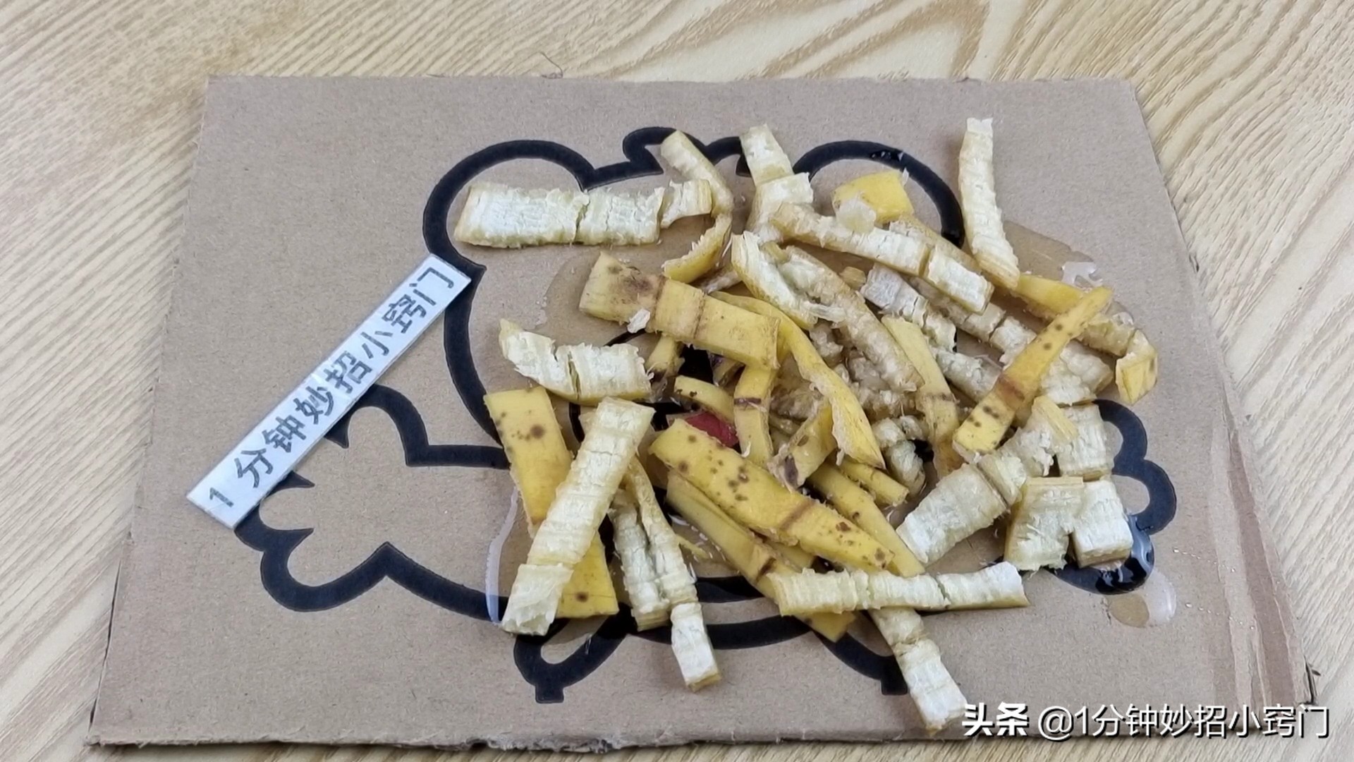 蟑螂药不用买,用一根香蕉皮,家里蟑螂全死光,方法安全又无毒