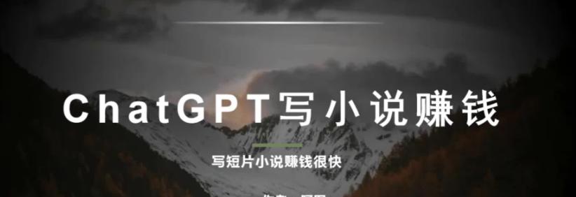 如何用gpt赚一百万,gpt教你如何赚一个亿