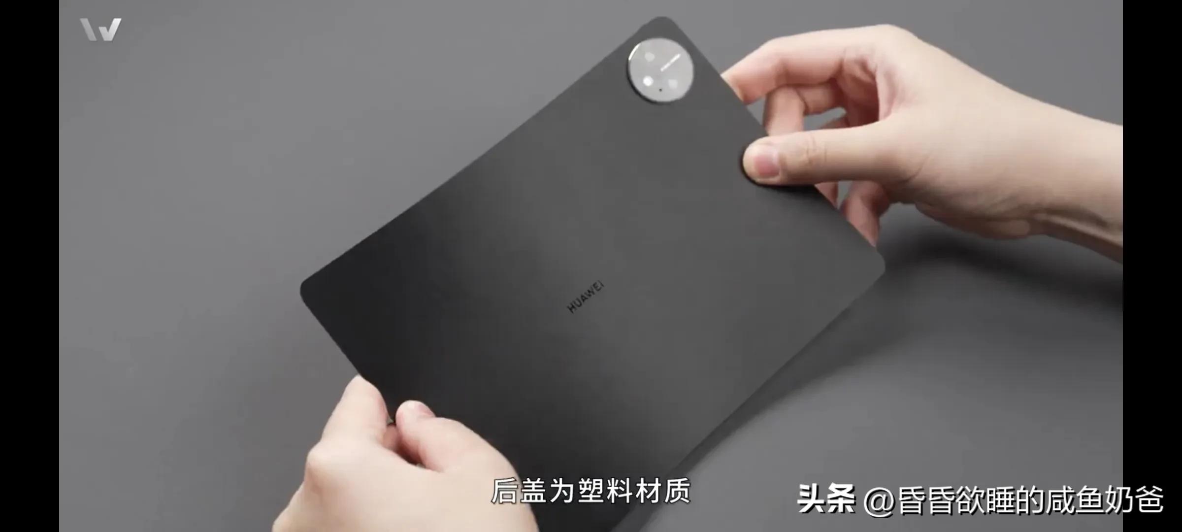 matepadpro12.6寸和10.8寸对比,matepadpro与matepad11对比