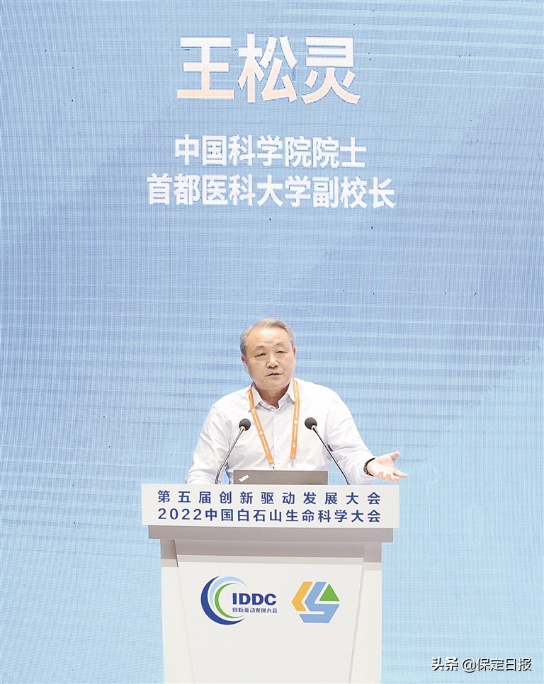 激荡创新之力缔造国家生命科技发展思维盛宴