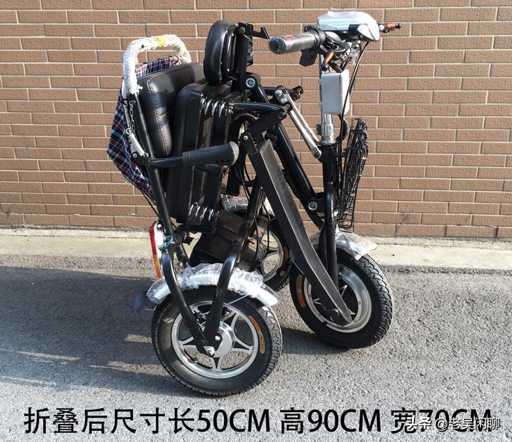 轻便老人代步小三轮,微型老年代步电动小三轮